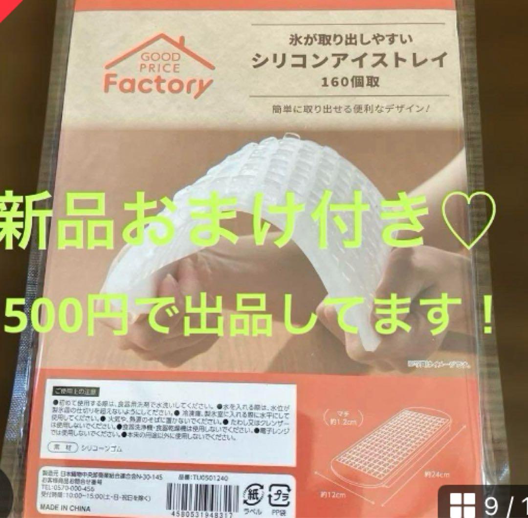 ヒュージョンテックミネラルマルチポット14cm レシピ付き新品おまけ付き