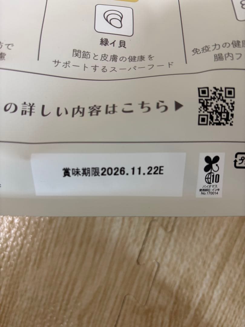 MISHONE ミシュワン 成犬用ドッグフード 1kg×3袋セット