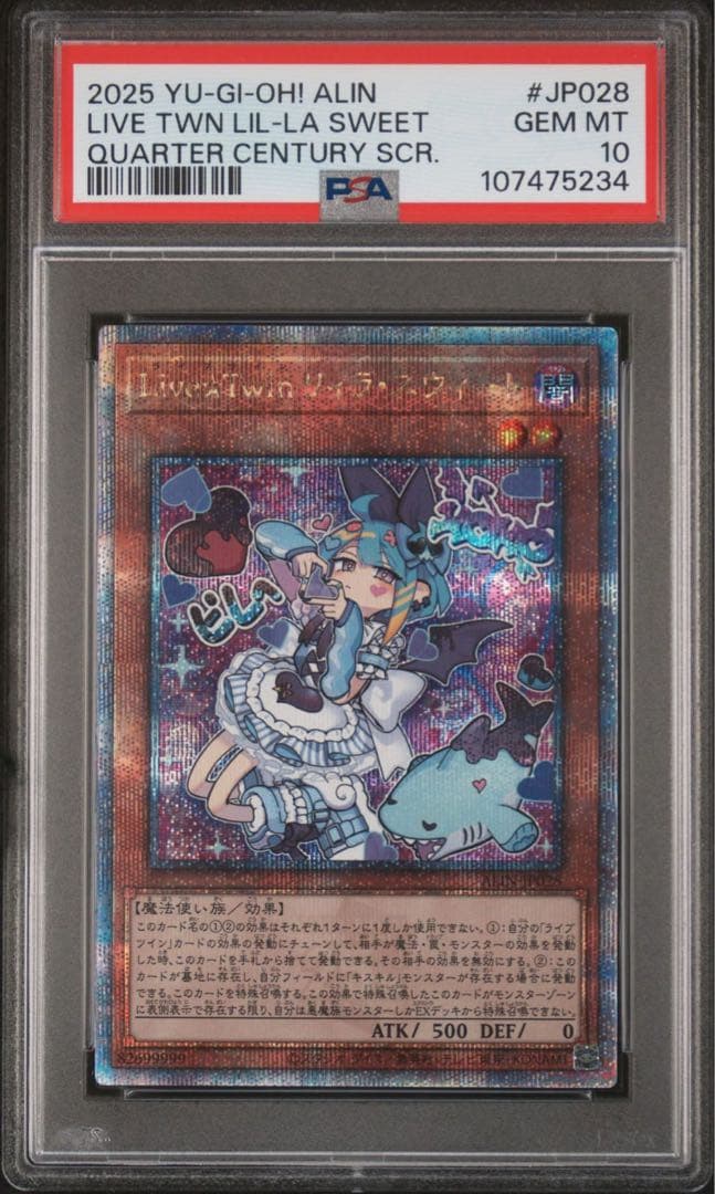 PSA10 Live☆Twin リィラ・スウィート　絵違い