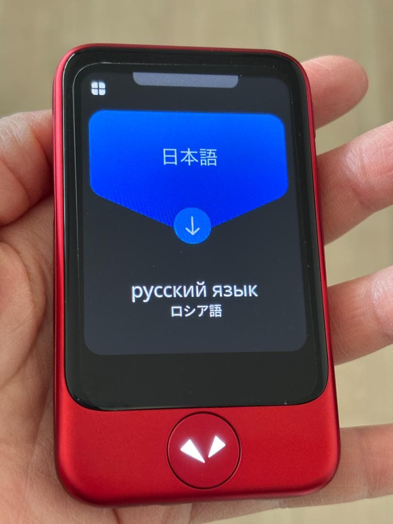 ポケトーク S POCKETALK AI翻訳機 レッド 手帳型 専用ケース