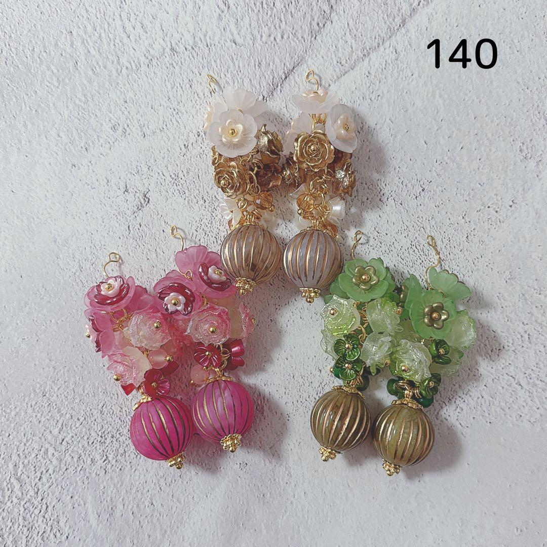 《お取り置き〜1/18》ゼロ