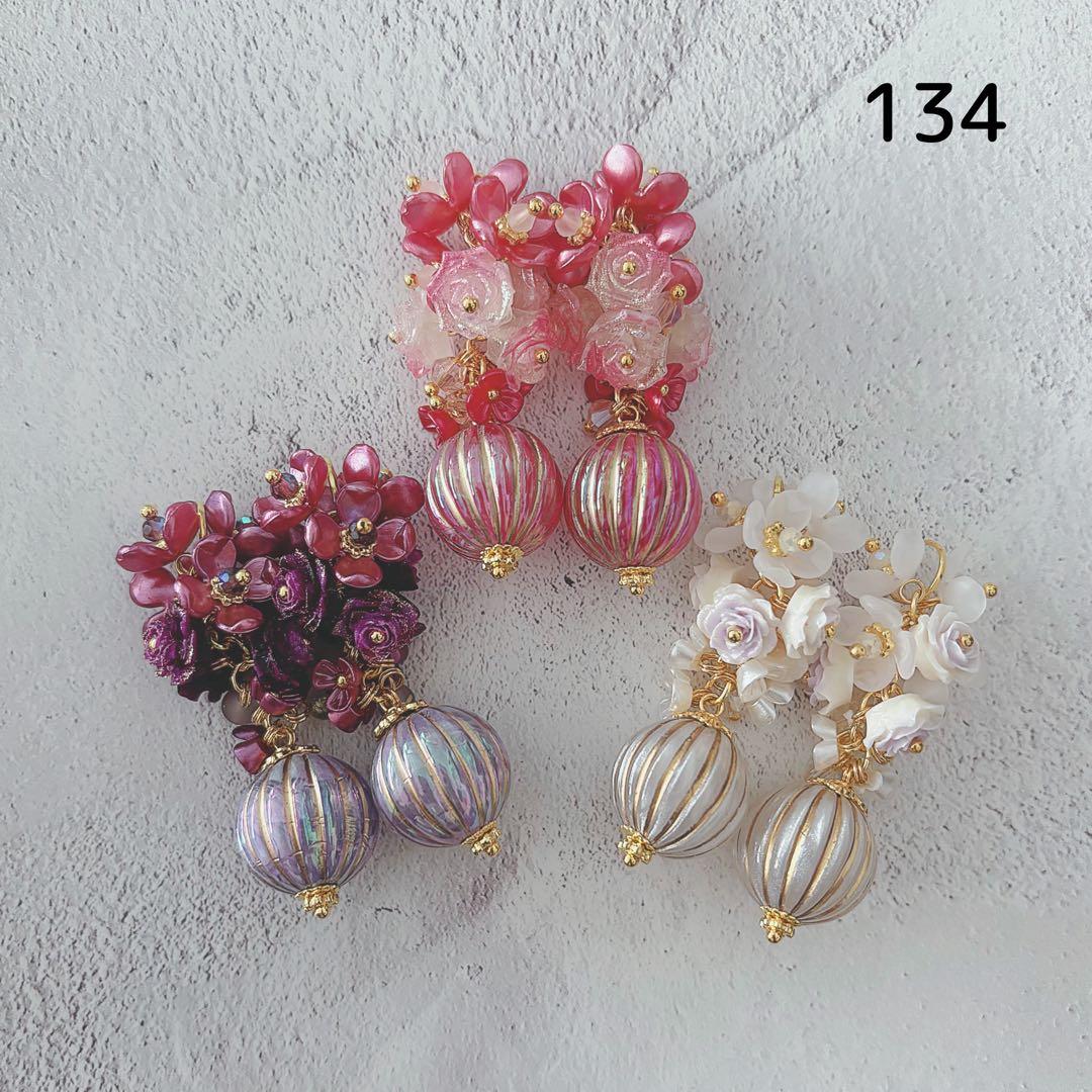 《お取り置き〜1/18》ゼロ