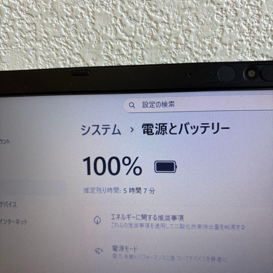 東芝dynabook G83/HS i5-1135G7 メモリ8GB#M6829