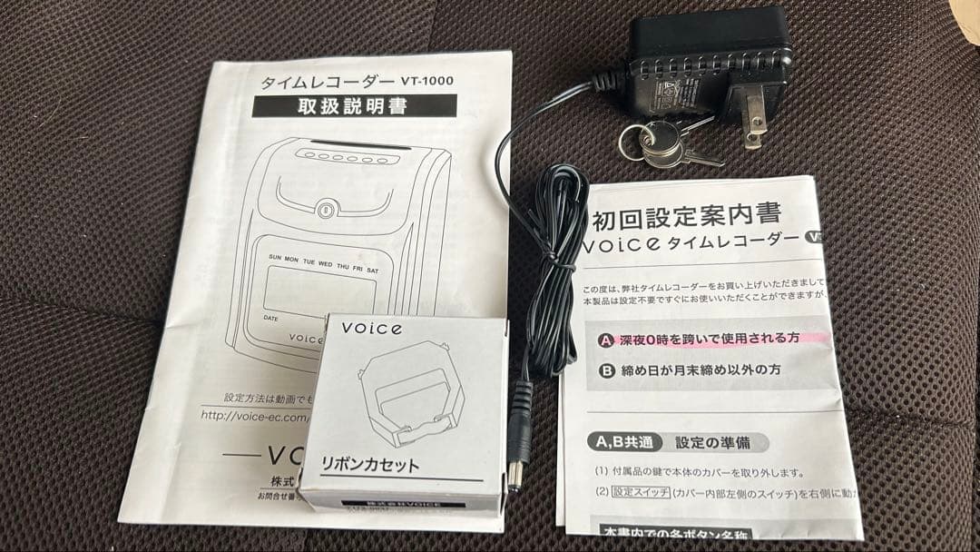 【中古美品】 VOICE タイムレコーダー VT-1000