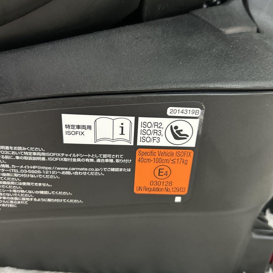 エールべべ クルットR ウィ リュクスネイビー チャイルドシート