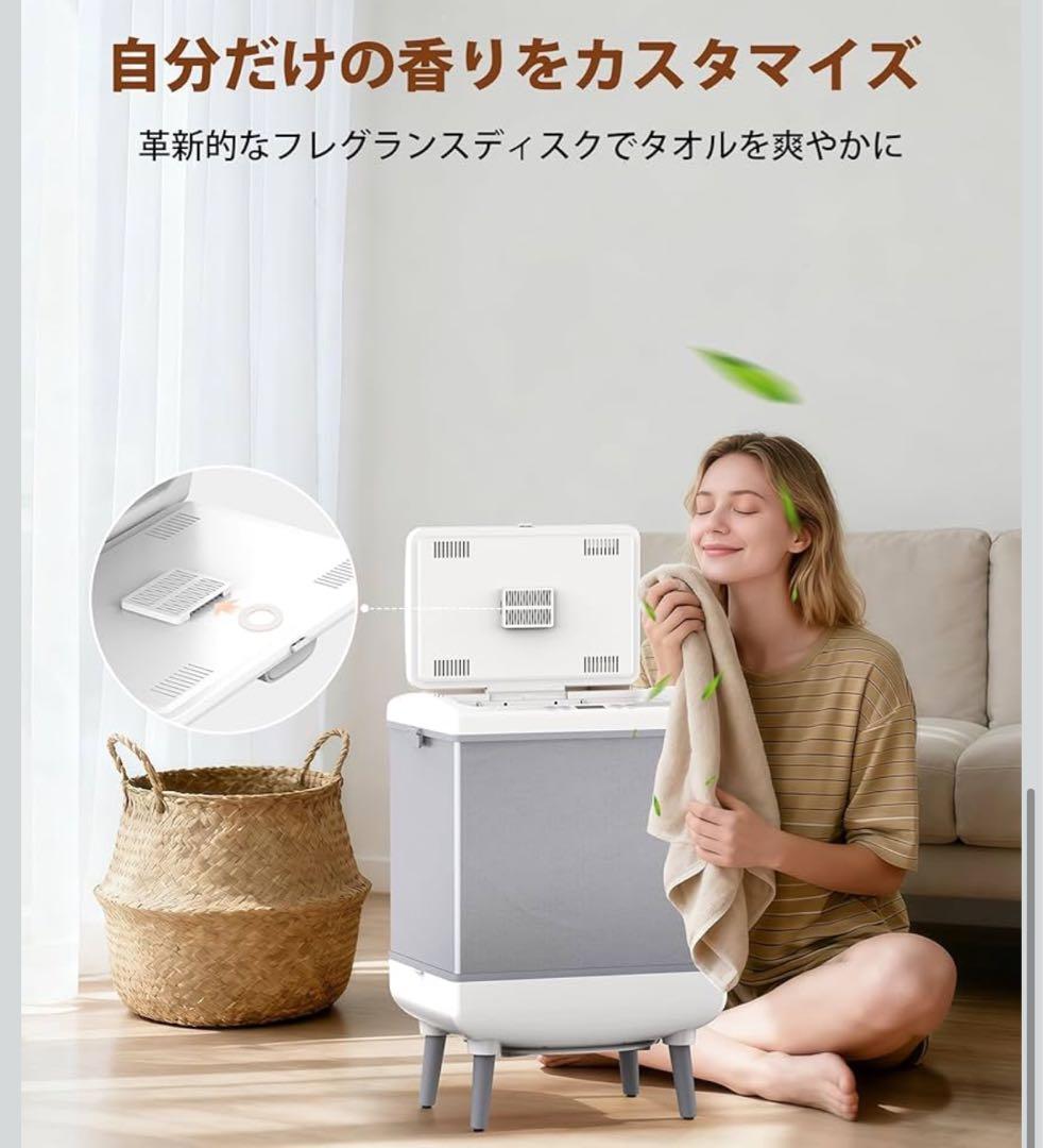 COWSAR タオルウォーマー タオル乾燥機 衣類乾燥機 35L 急速加熱乾燥