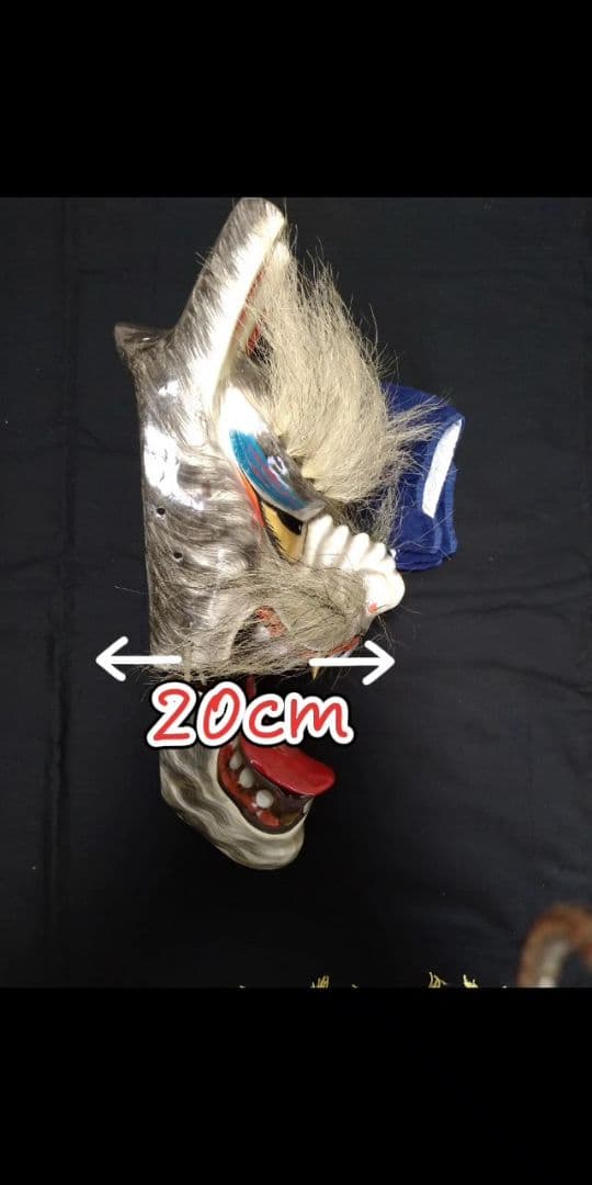 神楽面　九尾面