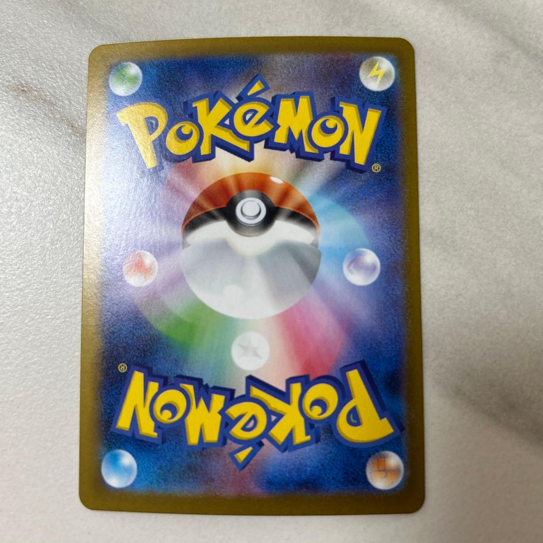 リーリエの決心 SAR 091/063