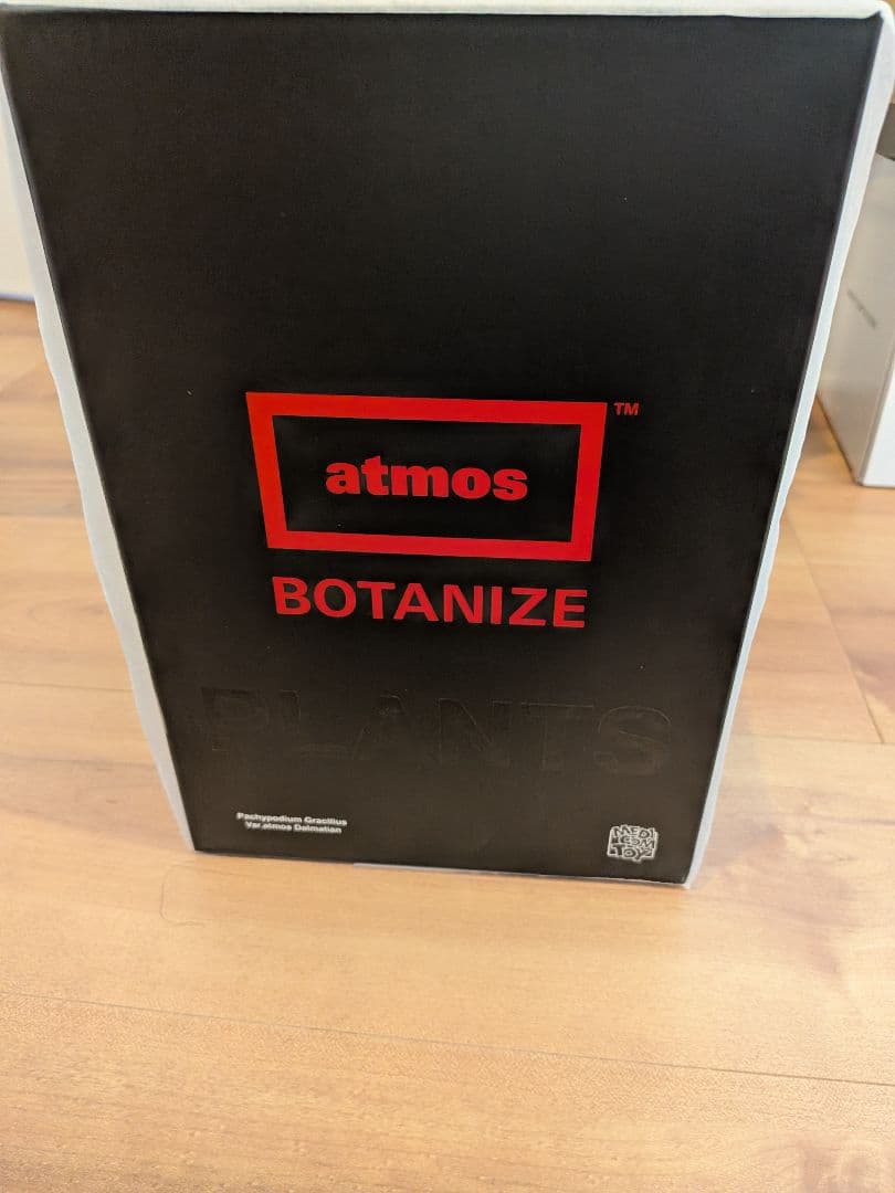 その他 atmos BOTANIZE Vinyl Collectible Doll