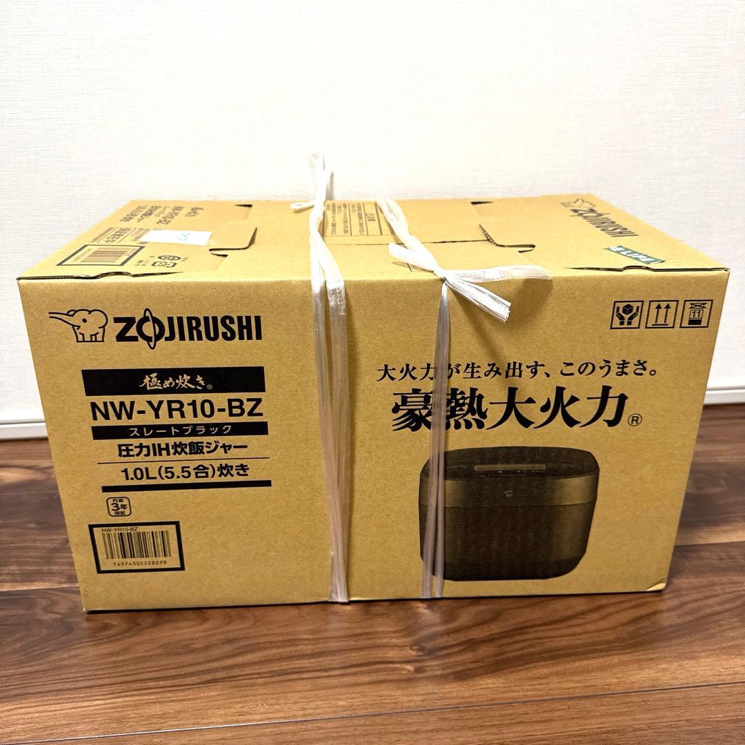 【新品未使用・保証書あり】象印 NW-YR10-BZ 圧力炊飯器 5.5合炊
