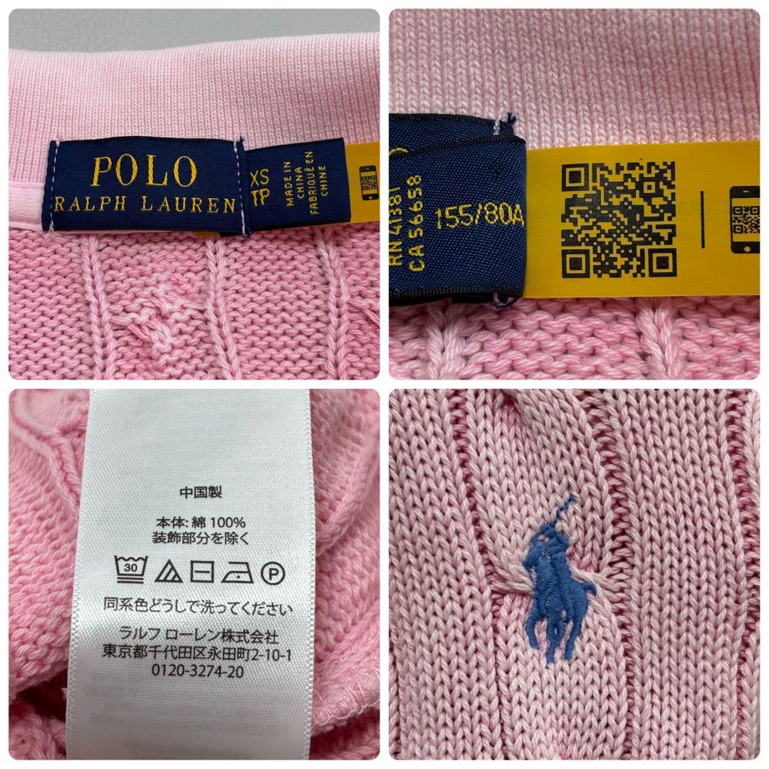 ポロラルフローレン ポロシャツ ケーブルニット XSサイズ 刺繍 QRコード