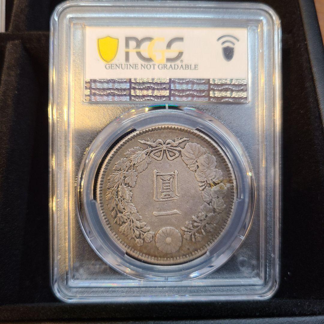亜*様 PCGS 新一円銀貨　大正3年　美麗なトーン