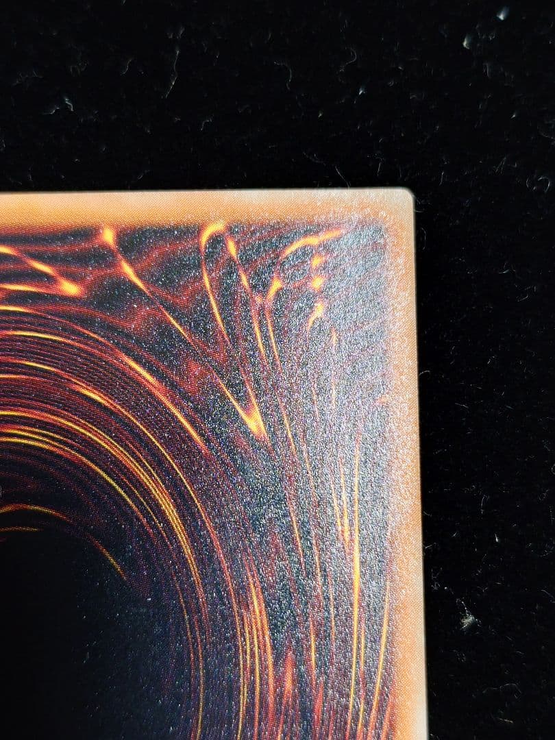 真紅眼の黒竜 レッドアイズ レリーフ おやしらず 親知らず