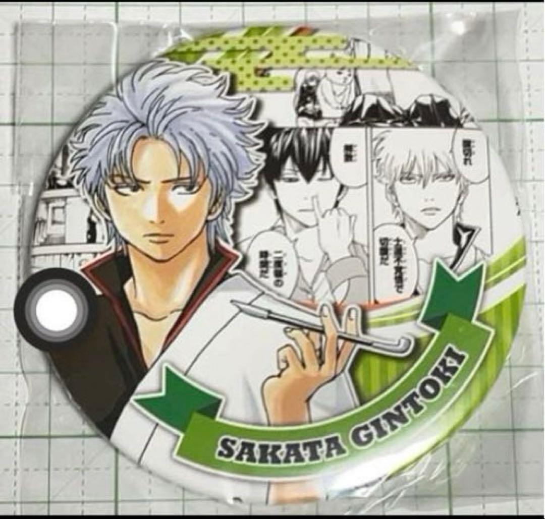 ラスト1点❗️ 銀魂 HEROES コレクション缶バッジ 坂田銀時 土方