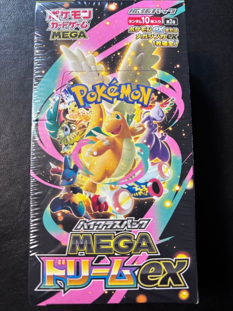 ポケモンカードMEGA ハイクラスパック ドリーム ex BOX シュリンク付き