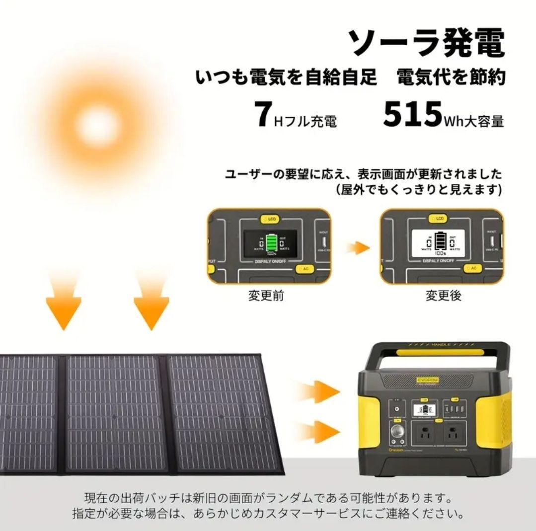 ●新品●EEIVOL ポータブル電源 AC出力600W (瞬間最大1200W