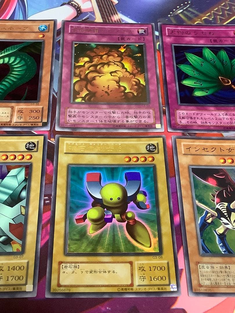 【美品】遊戯王　DM3 特典カードセット