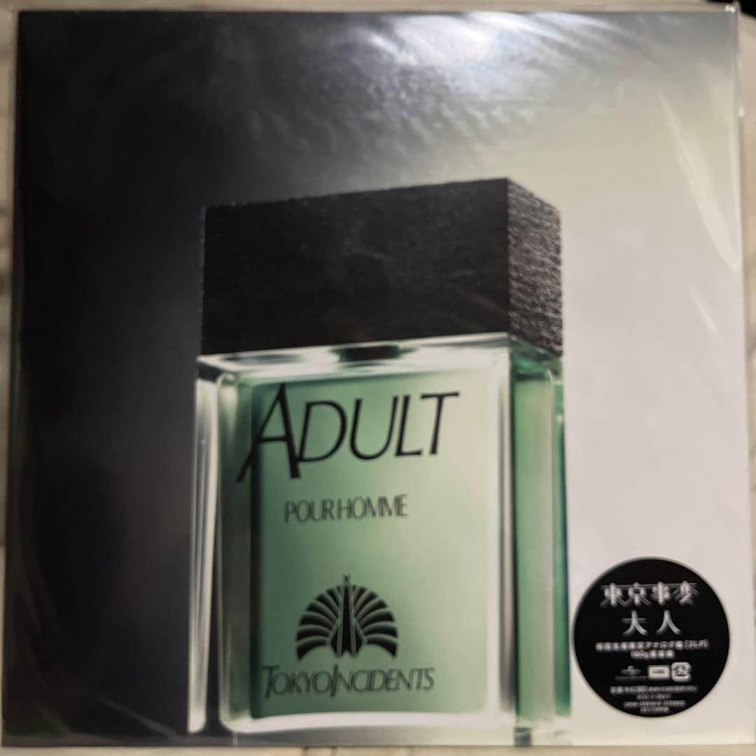 東京事変 未開封 大人 アダルト レコード LP 2021年9月29日発売盤