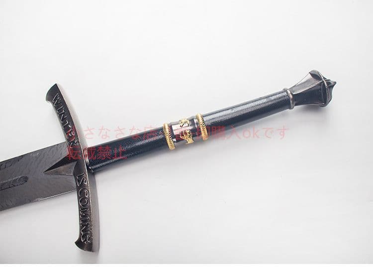 氷と火の歌冷たい氷の剣  古兵器 武具 刀装具 日本刀 模造刀 居合刀