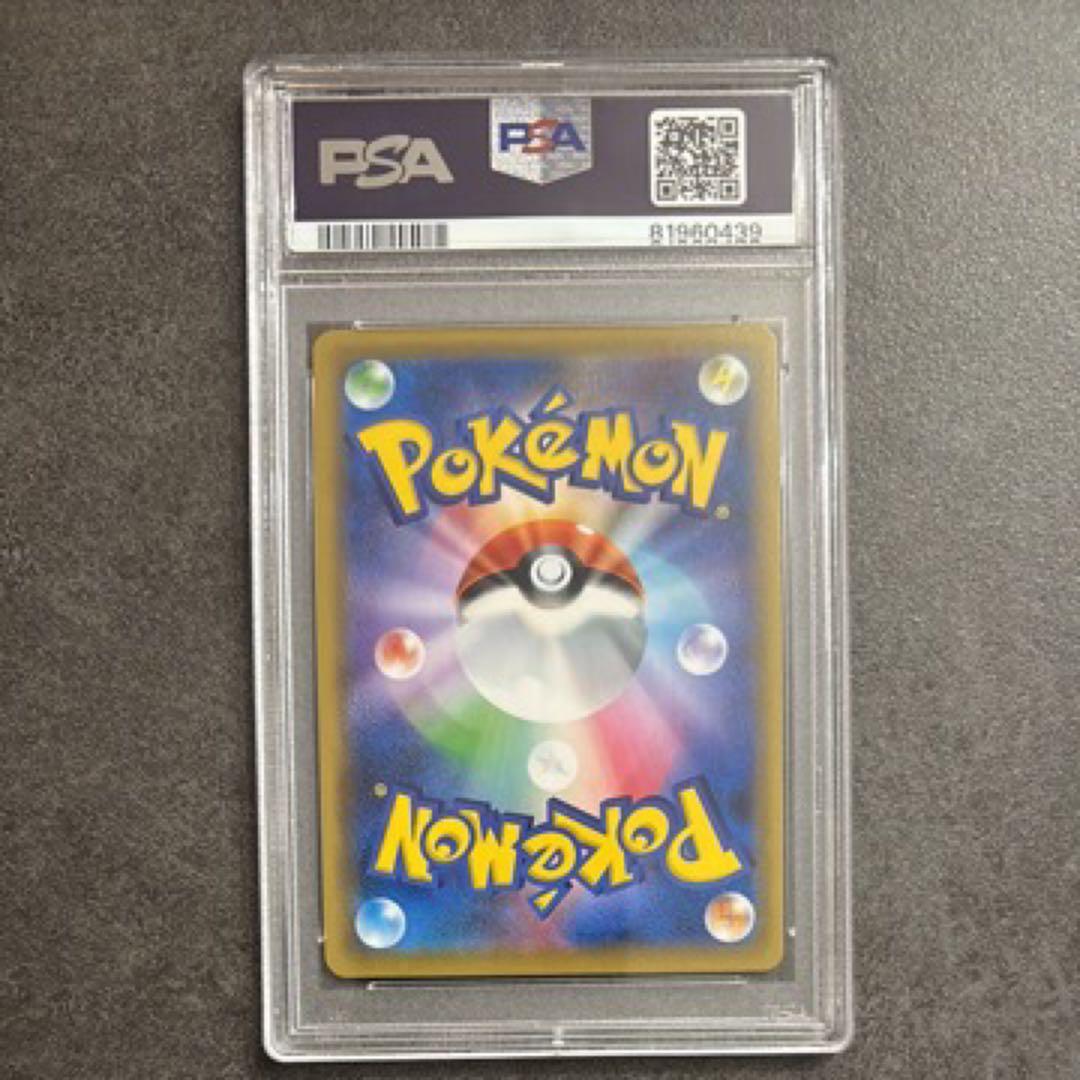 舞*雲様 ピッピ：強化拡張パック「ドリームリーグ」BOX購入キャンペーン PRO