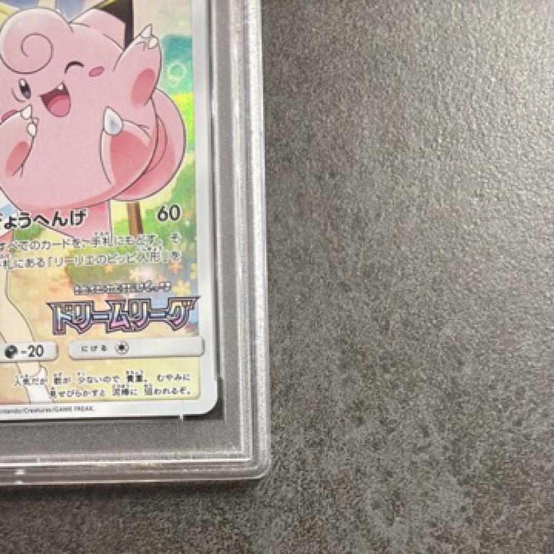 舞*雲様 ピッピ：強化拡張パック「ドリームリーグ」BOX購入キャンペーン PRO