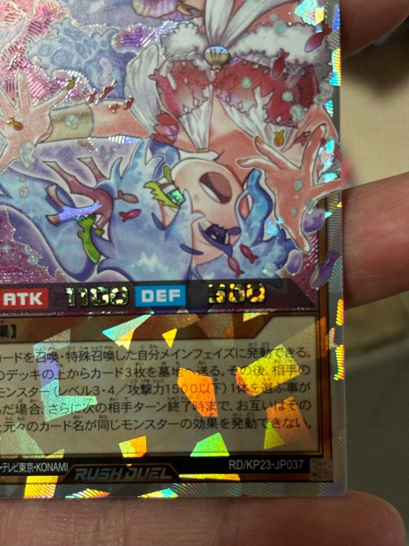 ローレ・ライミー(イラスト違い)【オーバーラッシュレア/効果】RD/KP23