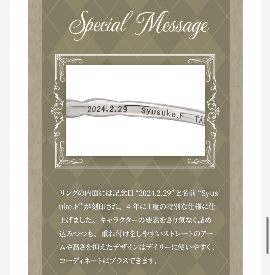 テニプリ 新テニスの王子様 不二周助 バースデー リング 指輪