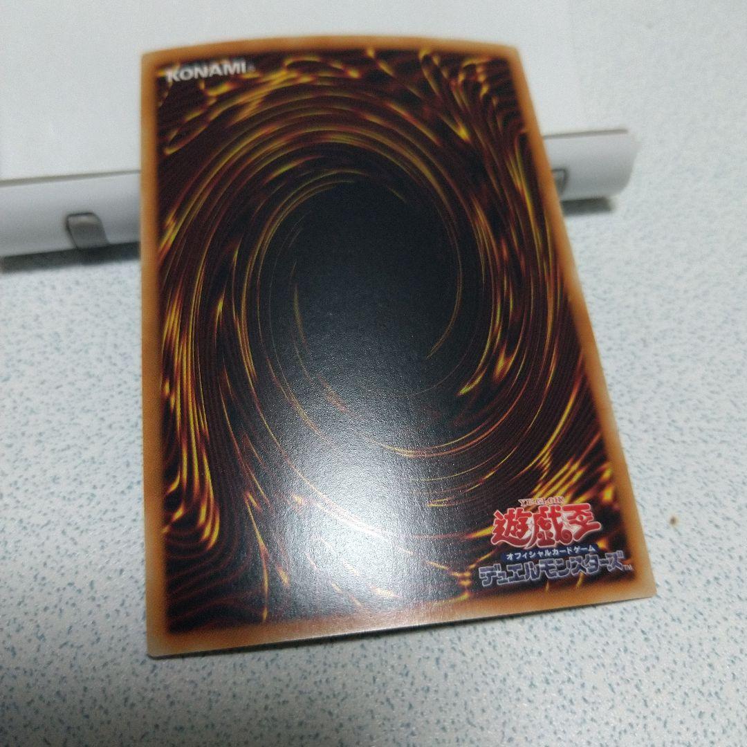 オッドアイズ、ダークリベリオン、クリアウィング、スターヴ、ズァークホロ5枚セット