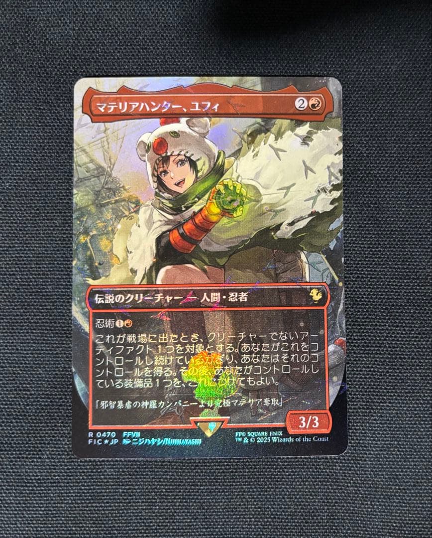 ハナタレ様 リクエスト 3点 まとめ商品