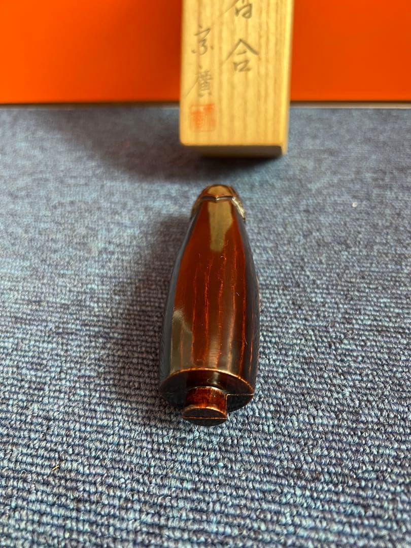 1435 道場宗廣  宗廣　傘　香合　未使用