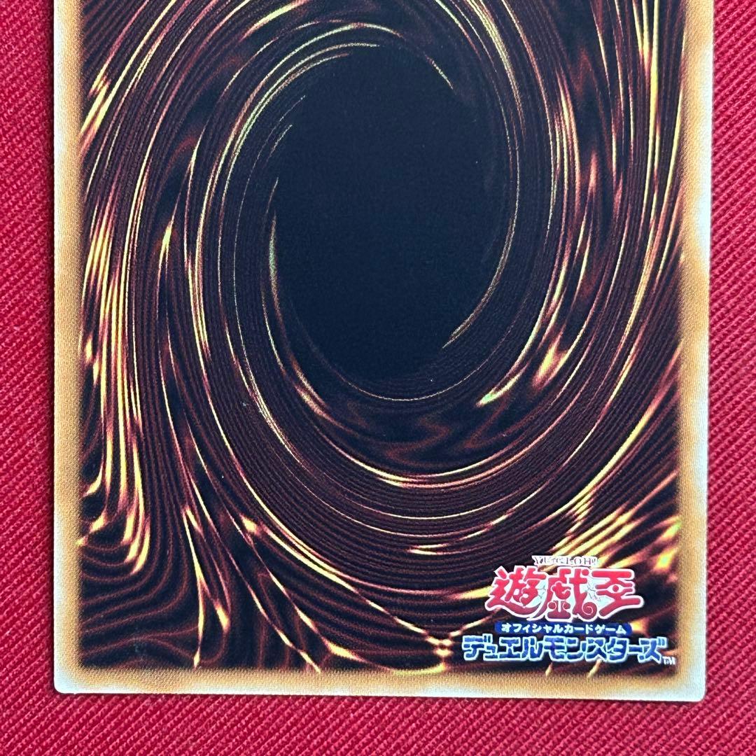 閃刀姫－ロゼ 20thシークレット