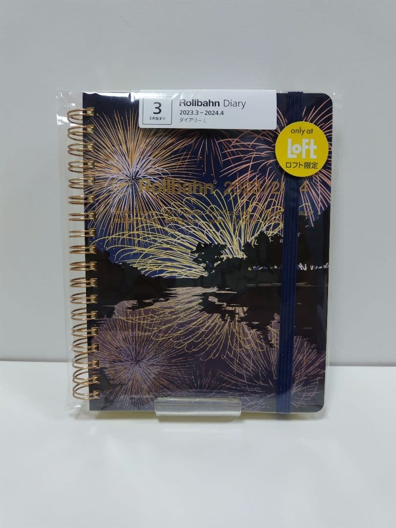 ☆へるまん☆ ロルバーン ガウディ展2冊 ロフト限定ダイアリー