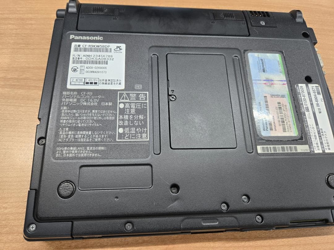 Let's note R9 プレミアムエディション+予備バッテリー