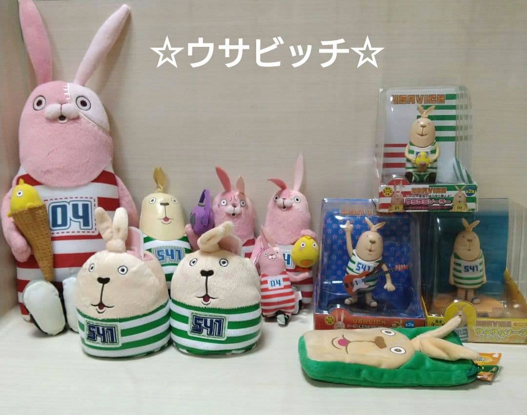 ウサビッチ　ぬいぐるみ　マスコット　ゆらゆらソーラー　まとめ売り