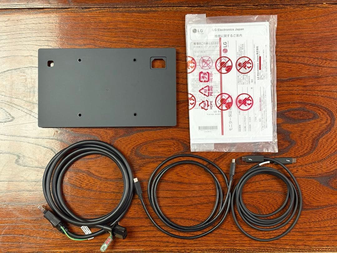 LG UltraFine 4K Display 23.7型