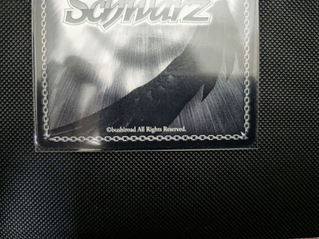 WS ヴァイス ジャンプ スダッグ 芹沢あさひ SSP サイン