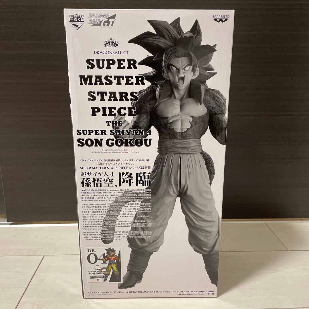 吉野　ドラゴンボール　SMSP 超サイヤ人4 孫悟空　D賞
