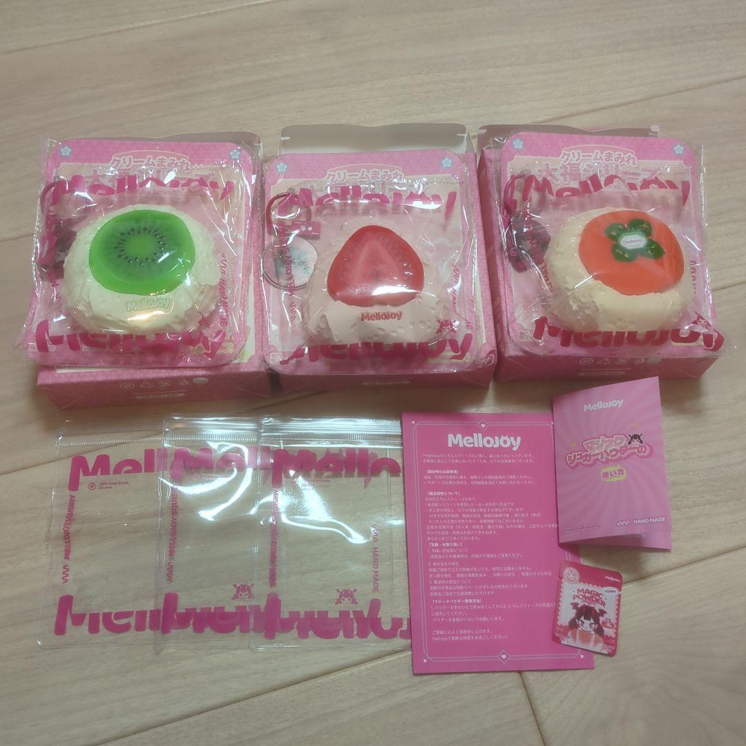 Melody　メロジョイ　大福3個セット