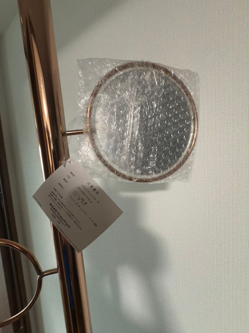 Francfranc レネットコートハンガー