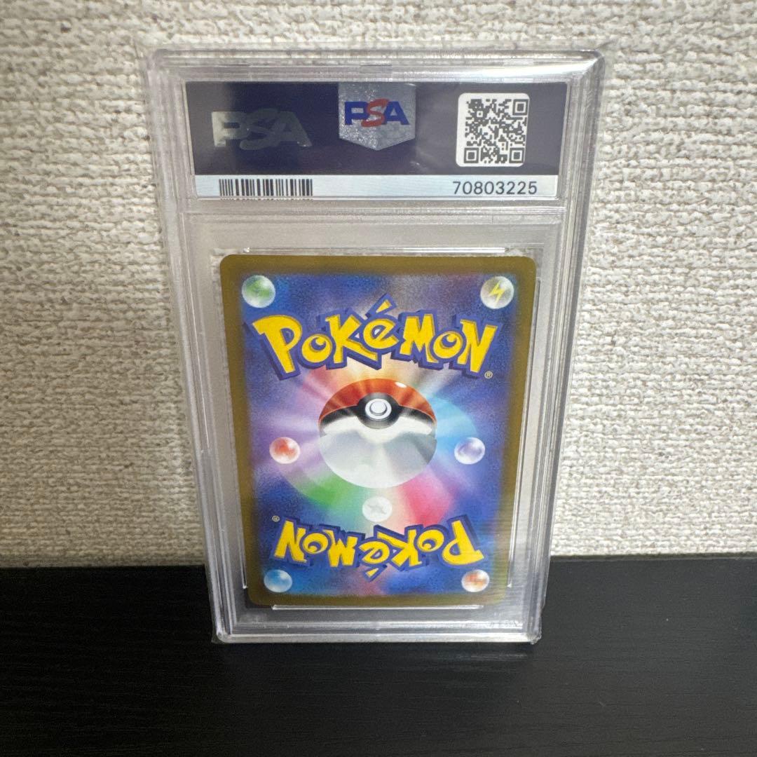 リザードンvstar PSA10