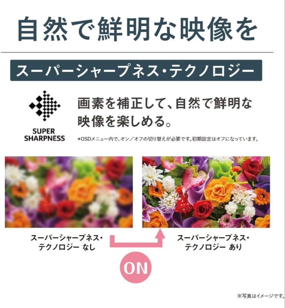 Acer ET430K 43インチ 4Kモニター ET430Kwmiiqppx