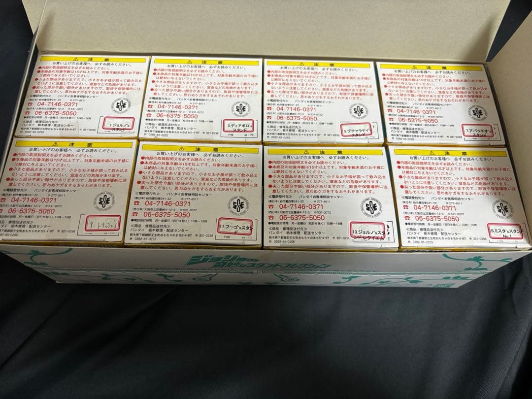 ジョジョの奇妙なスタンドコレクション　マスコレ　5部　全27種　フルコンプ