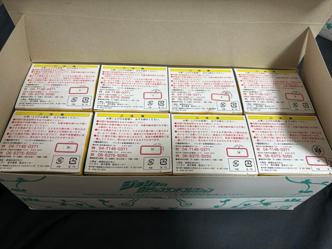 ジョジョの奇妙なスタンドコレクション　マスコレ　5部　全27種　フルコンプ