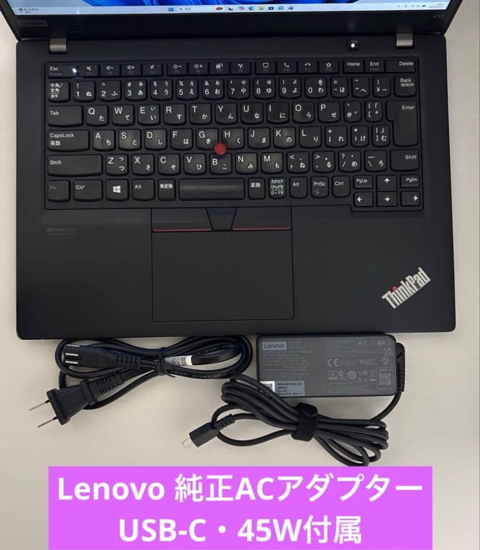 Lenovo ThinkPad X13⭐︎インテルi5✳︎⭐️バッテリー消耗少⭐️