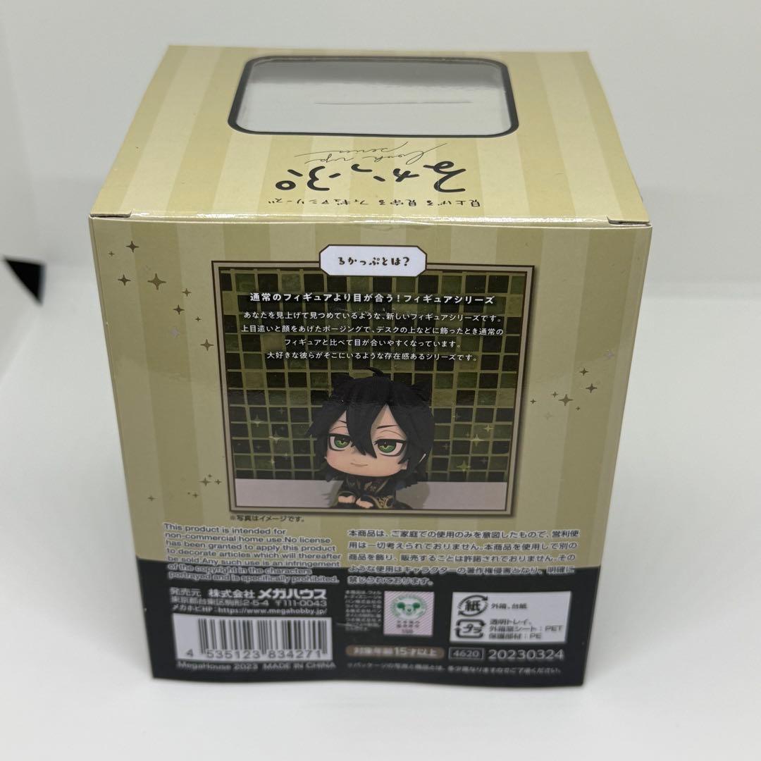 【未開封品】ツイステ　るかっぷ　マレウス