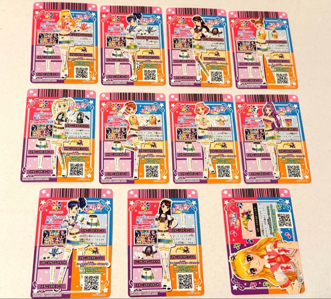 アイカツ！スターアニスコーデ(BD BOX封入特典)