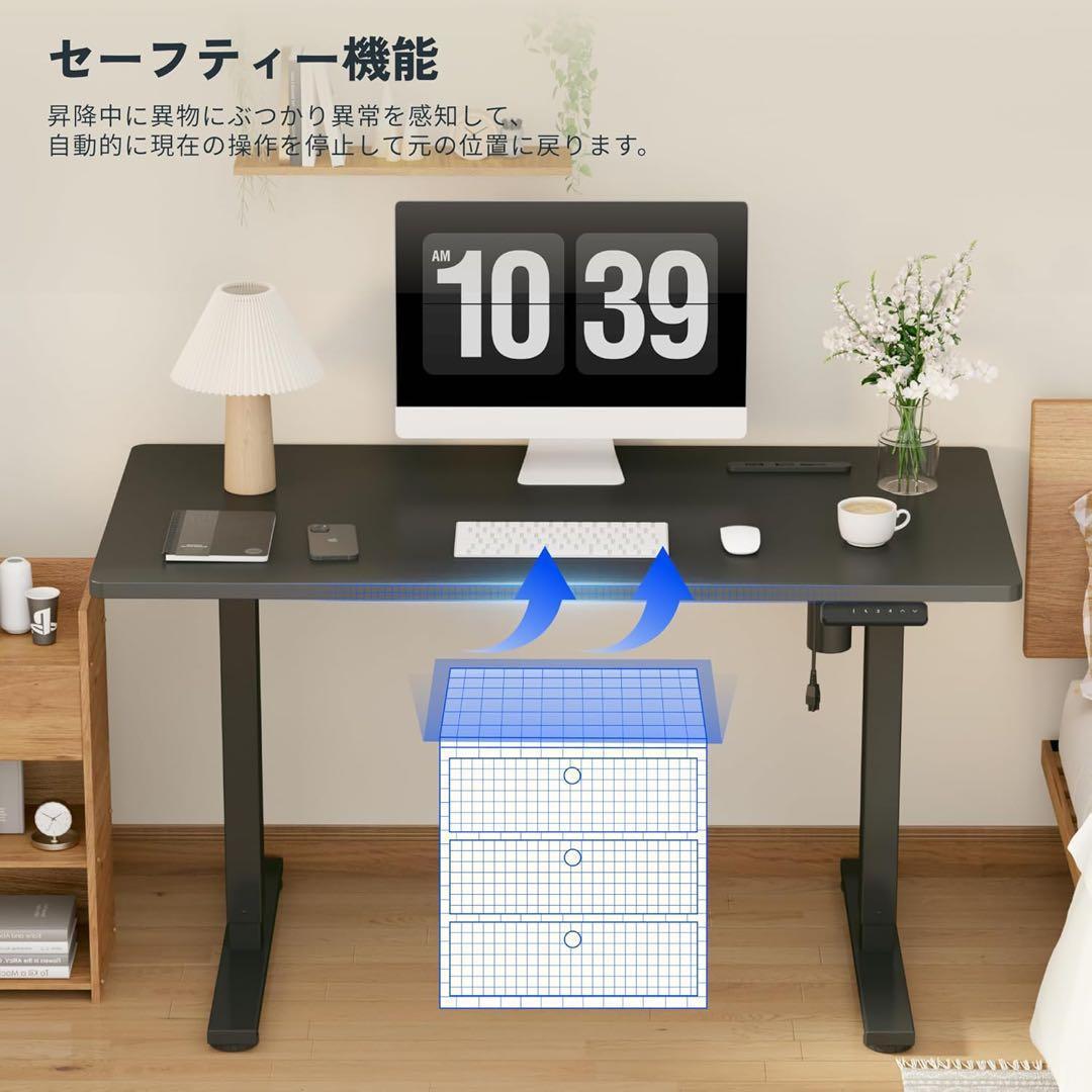 電動昇降デスク EF1 Pro在宅ワーク/オフィス用調節範囲690-1100mm