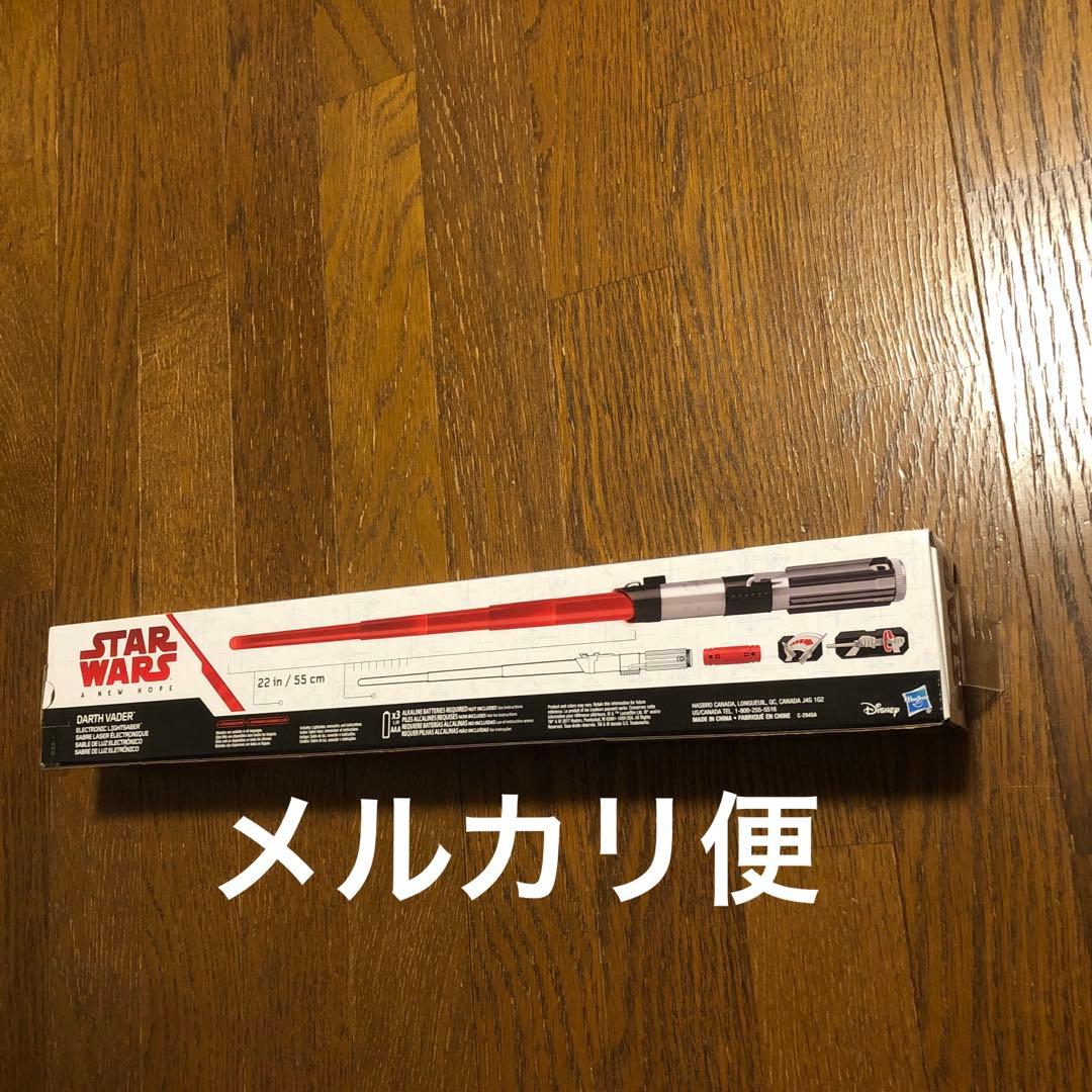 スターウォーズ　エレクトロニックライトセイバー ダースベイダー ☆