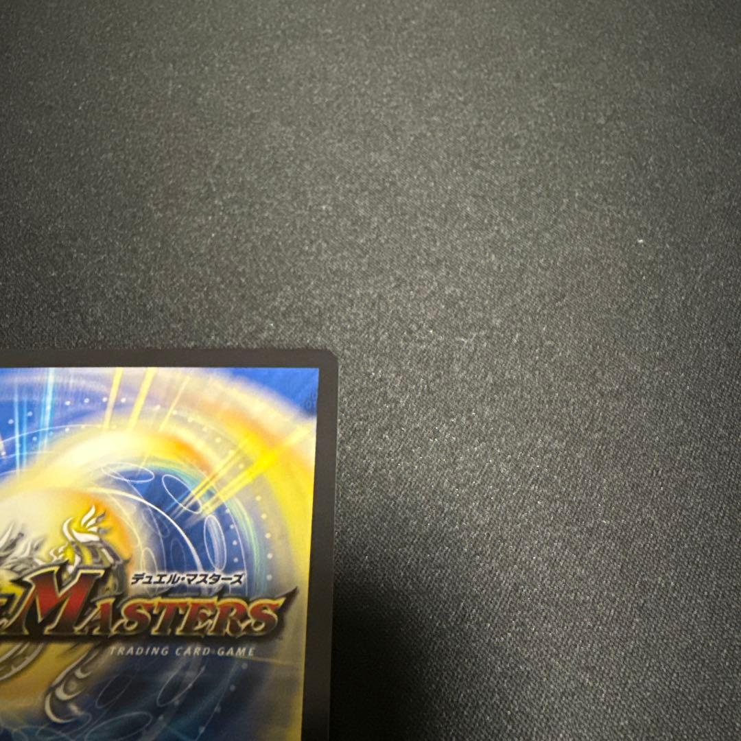 熱き侵略 レッドゾーンZ 金トレ