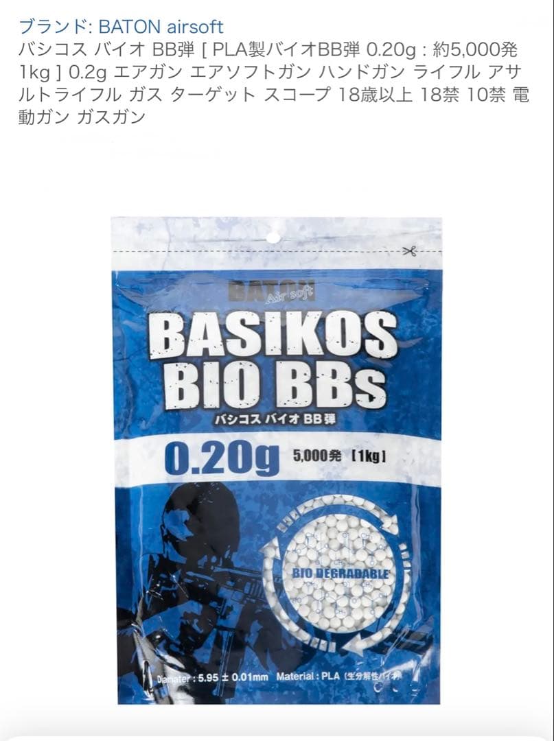 【美品】東京マルイ ガスブローバックガン（2丁）＋コンプリートセット！